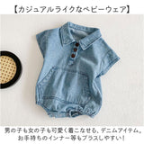 ロンパース 半袖 ベビー コットン 通販 半袖ロンパース カバーオール ベビー服 シャツ風 デニムシャツ風 デニム お部屋着 子供服 子ども服 新生児 赤ちゃん 男の子 女の子 綿 襟 出産祝い