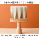 隙間ブラシ すき間ブラシ 通販 すきまブラシ ブラシ クリーンブラシ 隙間クリーンブラシ 隙間 すき間 すきま 溝 深い溝 窓枠 細い隙間 掃除用品 お掃除 掃除 そうじ ラクラク 便利