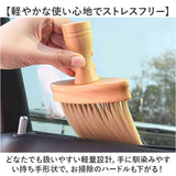 隙間ブラシ すき間ブラシ 通販 すきまブラシ ブラシ クリーンブラシ 隙間クリーンブラシ 隙間 すき間 すきま 溝 深い溝 窓枠 細い隙間 掃除用品 お掃除 掃除 そうじ ラクラク 便利