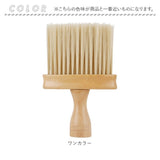 隙間ブラシ すき間ブラシ 2個セット 通販 すきまブラシ ブラシ クリーンブラシ 隙間クリーンブラシ 隙間 すき間 すきま 溝 深い溝 窓枠 細い隙間 掃除用品 お掃除 掃除 そうじ ラクラク