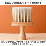 隙間ブラシ すき間ブラシ 2個セット 通販 すきまブラシ ブラシ クリーンブラシ 隙間クリーンブラシ 隙間 すき間 すきま 溝 深い溝 窓枠 細い隙間 掃除用品 お掃除 掃除 そうじ ラクラク