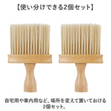 隙間ブラシ すき間ブラシ 2個セット 通販 すきまブラシ ブラシ クリーンブラシ 隙間クリーンブラシ 隙間 すき間 すきま 溝 深い溝 窓枠 細い隙間 掃除用品 お掃除 掃除 そうじ ラクラク