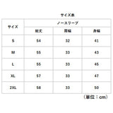 スーツ インナー ブラウス ノースリーブ 通販 ノースリーブブラウス 袖無しブラウス 袖なし レディース おしゃれ シンプル 無地 女性 大人 Vネック ビジネスカジュアル きれいめ