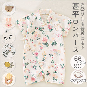 甚平 ロンパース ベビー コットン ガーゼ 通販 パジャマ 甚平ロンパース 甚平オール 浴衣 ショートオール ベビー服 半袖 新生児 赤ちゃん 女児 男児 出産祝い お祝い 退院 女の子 男の子