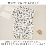 甚平 ロンパース ベビー コットン ガーゼ 通販 パジャマ 甚平ロンパース 甚平オール 浴衣 ショートオール ベビー服 半袖 新生児 赤ちゃん 女児 男児 出産祝い お祝い 退院 女の子 男の子
