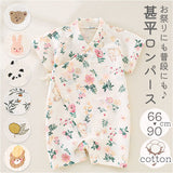 甚平 ロンパース ベビー コットン ガーゼ 通販 パジャマ 甚平ロンパース 甚平オール 浴衣 ショートオール ベビー服 半袖 新生児 赤ちゃん 女児 男児 出産祝い お祝い 退院 女の子 男の子
