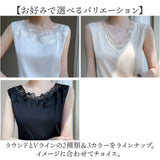 スーツ インナー ブラウス ノースリーブ 通販 ノースリーブブラウス 袖無しブラウス 袖なし レディース おしゃれ シンプル 無地 女性 大人 レース オフィスカジュアル ビジネスカジュアル