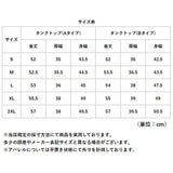 スーツ インナー ブラウス ノースリーブ 通販 ノースリーブブラウス 袖無しブラウス 袖なし レディース おしゃれ シンプル 無地 女性 大人 レース オフィスカジュアル ビジネスカジュアル