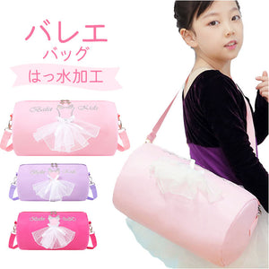 バレエ バッグ 子供 女の子 大容量 通販 バレエバッグ バレエバック ドラムバッグ ドラムバック ショルダー 斜めかけ 肩掛け ロールボストン バレリーナ フリル リボン スパンコール 刺繍