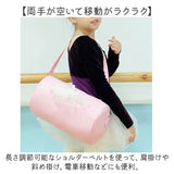 バレエ バッグ 子供 女の子 大容量 通販 バレエバッグ バレエバック ドラムバッグ ドラムバック ショルダー 斜めかけ 肩掛け ロールボストン バレリーナ フリル リボン スパンコール 刺繍