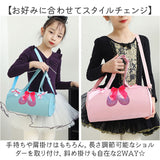バレエ バッグ 子供 女の子 大容量 通販 バレエバッグ バレエバック ドラムバッグ ドラムバック 肩掛け ロールボストン お稽古バッグ バレリーナ かわいい 可愛い 女児 キュート