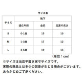 キッズ 靴下 滑り止め 通販 ソックス くつ下 ベビーソックス 子供 赤ちゃん 5足セット レッグウェア 子ども ベビー用品 男の子 女の子 ガールズ ボーイズ 子供服 ベビー服 おしゃれ