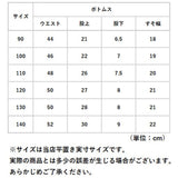 フォーマル 男の子 半袖 4点セット 通販 ベビーフォーマル キッズフォーマル 上下 セットアップ スーツ おしゃれ かわいい ハーフパンツ 半ズボン 発表会 演奏会 入園式 入学式 子供