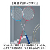 バトミントンセット 通販 バドミントン ラケット バトミントンラケット シャトル 2本組 軽い 軽量 使いやすい 子供 キッズ 男の子 女の子 収納ケース 玩具 親子のゲーム 子供玩具 ゲーム