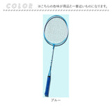 バドミントン ラケット セット 通販 バドミントンセット バドミントンラケット シャトル3個 2本組 バトミントン 初心者 向け 練習用 練習 軽量 収納バック付き 使いやすい ガット張上済