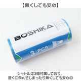 バドミントン ラケット セット 通販 バドミントンセット バドミントンラケット シャトル3個 2本組 バトミントン 初心者 向け 練習用 練習 軽量 収納バック付き 使いやすい ガット張上済