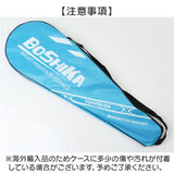 バドミントン ラケット セット 通販 バドミントンセット バドミントンラケット シャトル3個 2本組 バトミントン 初心者 向け 練習用 練習 軽量 収納バック付き 使いやすい ガット張上済