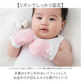 ミトン ベビー 通販 コットン コットン素材 綿 ベビーグローブ ベビーミトン 赤ちゃんミトン 赤ちゃん ひっかき 手袋 指しゃぶり ベビー用品 伸縮性 伸びる 新生児 ベビーグッズ