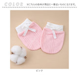 ミトン ベビー 通販 コットン コットン素材 綿 ベビーグローブ ベビーミトン 赤ちゃんミトン 赤ちゃん ひっかき 手袋 指しゃぶり ベビー用品 伸縮性 伸びる 新生児 ベビーグッズ