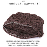 オフィスチェア カバー 通販 オフィス チェアカバー オフィスチェアー 椅子カバー イスカバー 替えカバー 事務椅子 背もたれ セパレート 座面カバー 伸びる 伸縮 ストレッチ フィット