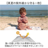 ベビーポンチョ 日除け 通販 赤ちゃん ベビー ポンチョ 暑さ対策 日焼け対策 男の子 女の子 ベビー服 子供服 キッズ服 おしゃれ かわいい 羽織り 子ども服 出産祝い 春 夏 アウトドア
