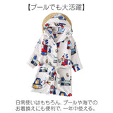 バスローブ キッズ フード付き 通販 ルームウェア 部屋着 ガウン フード付きバスローブ 子どもバスローブ キッズバスローブ 子供服 子ども服 子供 子ども こども やわらかい 柔らかい