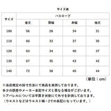 バスローブ キッズ フード付き 通販 ルームウェア 部屋着 ガウン フード付きバスローブ 子どもバスローブ キッズバスローブ 子供服 子ども服 子供 子ども こども やわらかい 柔らかい