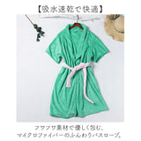 バスローブ 半袖 マイクロファイバー 通販 ナイトウェア ルームウェア 部屋着 ガウン 吸水タオル 吸水 速乾 風呂上り お風呂上り やわらかい 柔らかい 湯上り 着 ふわふわ フワフワ