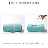 バスローブ 半袖 マイクロファイバー 通販 ナイトウェア ルームウェア 部屋着 ガウン 吸水タオル 吸水 速乾 風呂上り お風呂上り やわらかい 柔らかい 湯上り 着 ふわふわ フワフワ