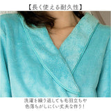 バスローブ 半袖 マイクロファイバー 通販 ナイトウェア ルームウェア 部屋着 ガウン 吸水タオル 吸水 速乾 風呂上り お風呂上り やわらかい 柔らかい 湯上り 着 ふわふわ フワフワ