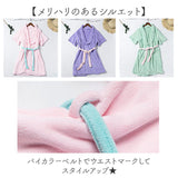 バスローブ 半袖 マイクロファイバー 通販 ナイトウェア ルームウェア 部屋着 ガウン 吸水タオル 吸水 速乾 風呂上り お風呂上り やわらかい 柔らかい 湯上り 着 ふわふわ フワフワ