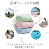 バスローブ 半袖 マイクロファイバー 通販 ナイトウェア ルームウェア 部屋着 ガウン 吸水タオル 吸水 速乾 風呂上り お風呂上り やわらかい 柔らかい 湯上り 着 ふわふわ フワフワ