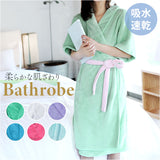 バスローブ 半袖 マイクロファイバー 通販 ナイトウェア ルームウェア 部屋着 ガウン 吸水タオル 吸水 速乾 風呂上り お風呂上り やわらかい 柔らかい 湯上り 着 ふわふわ フワフワ