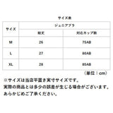 ジュニア ブラジャー スポーツ 通販 3枚セット 3枚 ジュニアブラ ジュニアブラジャー ブラ ファーストブラ スポーツブラジャー ブラトップ ノンワイヤー ハーフトップ コットン ガールズ