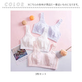 ジュニア ブラジャー スポーツ 通販 3枚セット 3枚 ジュニアブラ ジュニアブラジャー ブラ ファーストブラ スポーツブラジャー ブラトップ ノンワイヤー ハーフトップ コットン ガールズ
