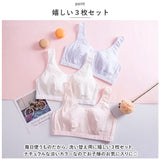 ジュニア ブラジャー スポーツ 通販 3枚セット 3枚 ジュニアブラ ジュニアブラジャー ブラ ファーストブラ スポーツブラジャー ブラトップ ノンワイヤー ハーフトップ コットン ガールズ