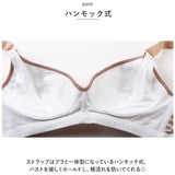 授乳ブラ上下セット 通販 ブラジャー ショーツ セット マタニティ下着 授乳ブラジャー上下 マタニティブラ ナイトブラ ブラ ショルダーストラップ 下着 フロントオープン ワイヤーなし