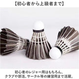 バドミントンシャトル 練習用 通販 バドミントン 羽根 バトミントン シャトルコック 羽 シャトル フェザー 12個 セット 1ダース 黒色 ブラック 初心者 中学生 高校 部活 サークル 練習球