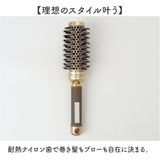 ロールブラシ 豚毛 通販 ヘアブラシ ブラシ カールブラシ ブローブラシ ヘアアレンジ くし 櫛 巻き髪 前髪 スタイリング ヘアセット カール ブロー カーリー パーマ ヘアケア ゴールド
