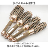 ロールブラシ 豚毛 通販 ヘアブラシ ブラシ カールブラシ ブローブラシ ヘアアレンジ くし 櫛 巻き髪 前髪 スタイリング ヘアセット カール ブロー カーリー パーマ ヘアケア ゴールド
