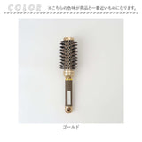 ロールブラシ 豚毛 通販 ヘアブラシ ブラシ カールブラシ ブローブラシ ヘアアレンジ くし 櫛 巻き髪 前髪 スタイリング ヘアセット カール ブロー カーリー パーマ ヘアケア ゴールド