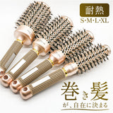 ロールブラシ 豚毛 通販 ヘアブラシ ブラシ カールブラシ ブローブラシ ヘアアレンジ くし 櫛 巻き髪 前髪 スタイリング ヘアセット カール ブロー カーリー パーマ ヘアケア ゴールド