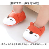 シューズ ベビー 通販 ルームシューズ ファーストシューズ ベビーシューズ ベビーファーストシューズ 靴 くつ 赤ちゃん トレーニングシューズ 室内履き スリッパ かわいい 可愛い