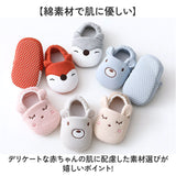 シューズ ベビー 通販 ルームシューズ ファーストシューズ ベビーシューズ ベビーファーストシューズ 靴 くつ 赤ちゃん トレーニングシューズ 室内履き スリッパ かわいい 可愛い