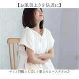 バスタオル ルームウェア レディース 通販 バスローブ タオル 部屋着 巻きタオル ルームウエア 吸水タオル 湯上り 着 大人用 前開き 温泉 お風呂 吸水 大人 ポケット かわいい 可愛い