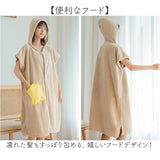 バスタオル ルームウェア レディース 通販 バスローブ タオル 部屋着 巻きタオル ルームウエア 吸水タオル 湯上り 着 大人用 前開き 温泉 お風呂 吸水 大人 ポケット かわいい 可愛い