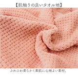 バスタオル ルームウェア レディース 通販 バスローブ タオル 部屋着 巻きタオル ルームウエア 吸水タオル 湯上り 着 大人用 前開き 温泉 お風呂 吸水 大人 ポケット かわいい 可愛い