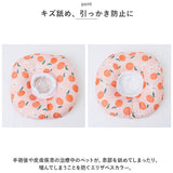 エリザベスカラー ドーナツ 通販 犬 小型犬 猫 ペット用 ソフト 柔らかい クッション 枕 綿入り 傷舐め防止 引っ掻き防止 術後 手術後 介護 怪我 ヘルスケア 装着 簡単 軽量 はっ水