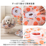 エリザベスカラー ドーナツ 通販 犬 小型犬 猫 ペット用 ソフト 柔らかい クッション 枕 綿入り 傷舐め防止 引っ掻き防止 術後 手術後 介護 怪我 ヘルスケア 装着 簡単 軽量 はっ水