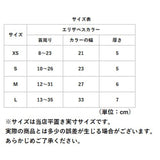 エリザベスカラー ドーナツ 通販 犬 小型犬 猫 ペット用 ソフト 柔らかい クッション 枕 綿入り 傷舐め防止 引っ掻き防止 術後 手術後 介護 怪我 ヘルスケア 装着 簡単 軽量 はっ水